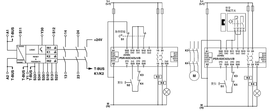 生活廢水處理設備的繼電器