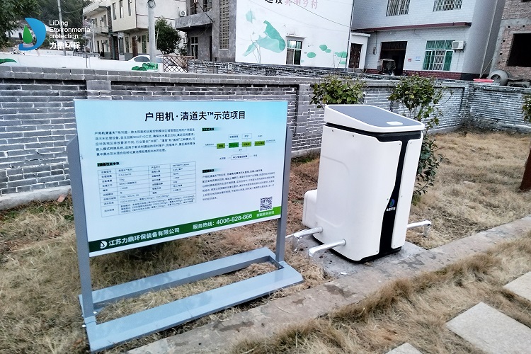 江西省萍鄉(xiāng)市上栗縣上栗鎮(zhèn)水源村茶園口家用污水處理設備案例